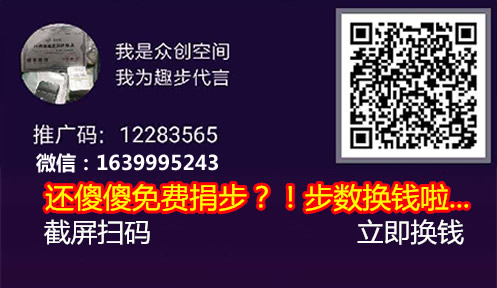 趣步APP會跑路嗎？糖果賣不出去怎么辦？