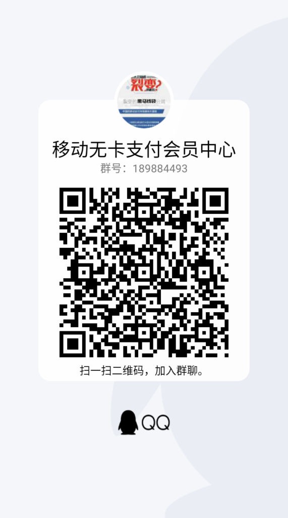 智慧米源APP信用咔管理靠譜嗎