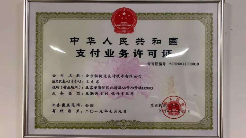 微信圖片_20190309201635.jpg