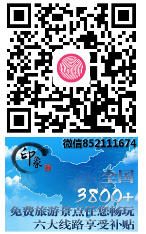 實(shí)體店商家收款碼免費(fèi)辦理，商家收款聚合碼全國(guó)招商