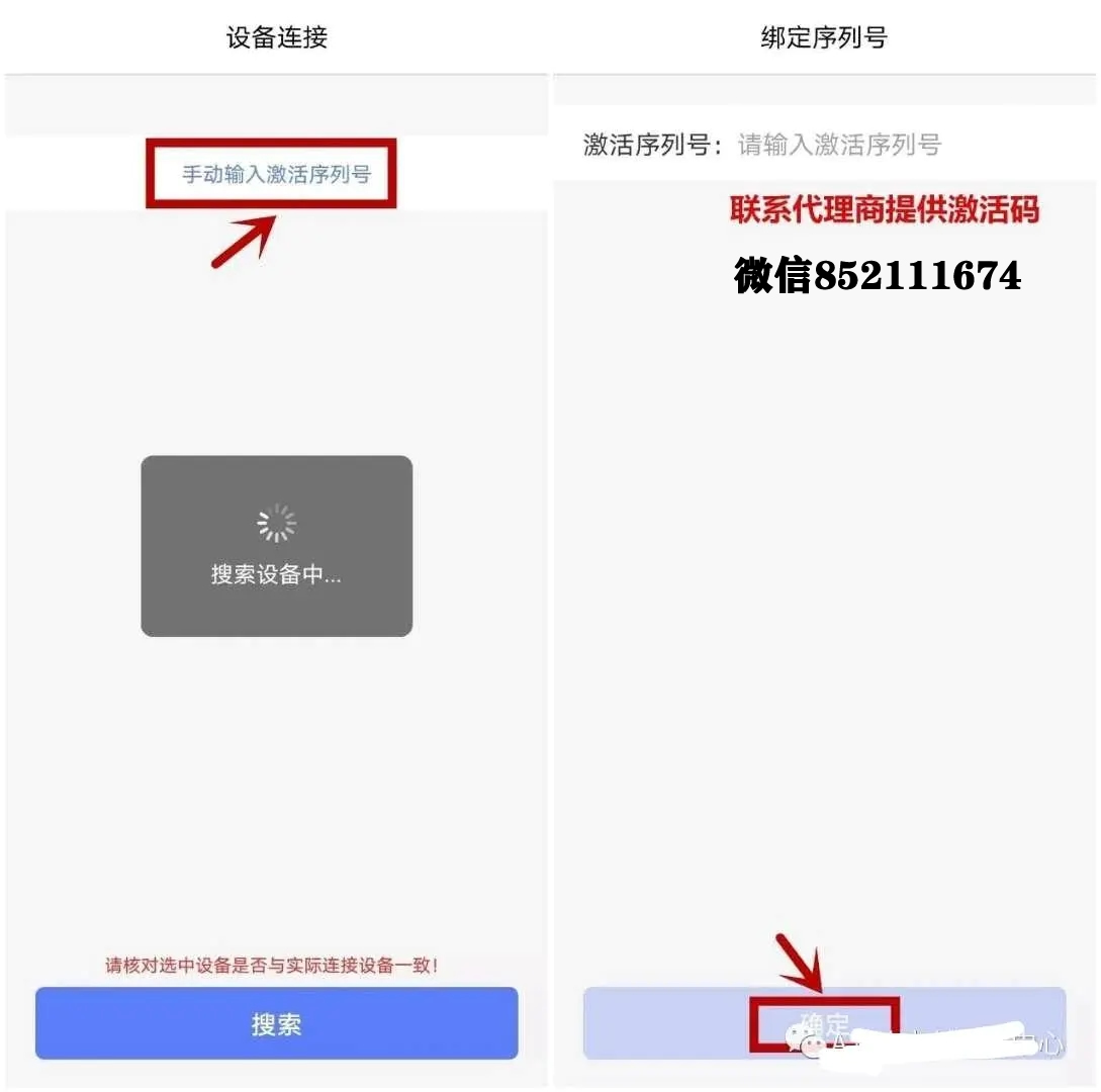 精：易寶支付新產(chǎn)品易錢(qián)包激活碼(序列號(hào))大量送