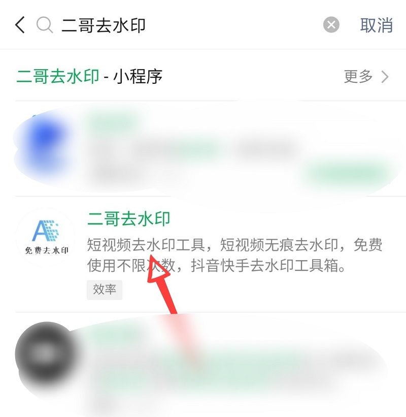 手機怎么給圖片去水印？怎么一鍵去除視頻中的水??？