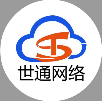 專業(yè)高防 無懼攻擊 臺(tái)州世通穩(wěn)定服務(wù)器
