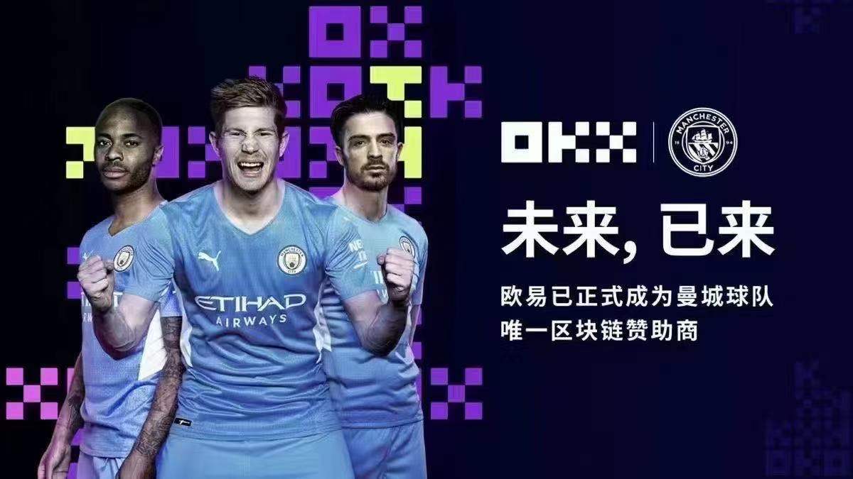 okx歐易注冊邀請碼_okex交易平臺下載附邀請碼填寫z88888可以永久返現(xiàn)20%