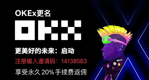 幣放在歐易交易所安全嗎？長(zhǎng)期放OKX歐易可以嗎？