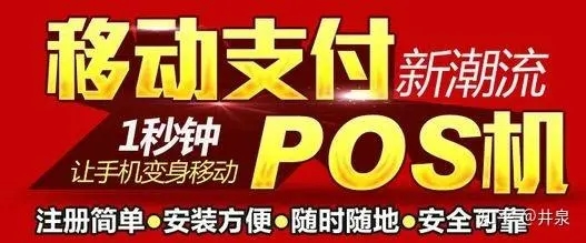 閃電寶PLUS怎么用？閃電寶費(fèi)率怎么樣？