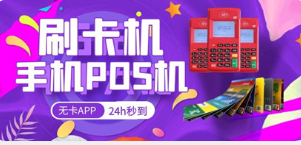 廣發(fā)信用卡57不允許此卡交易怎么辦？百分百解除方法！