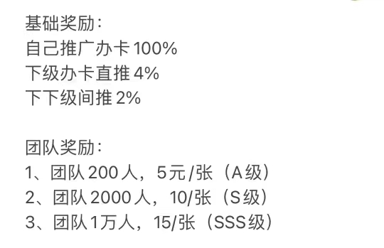 申卡伙伴-好用的申卡平臺！