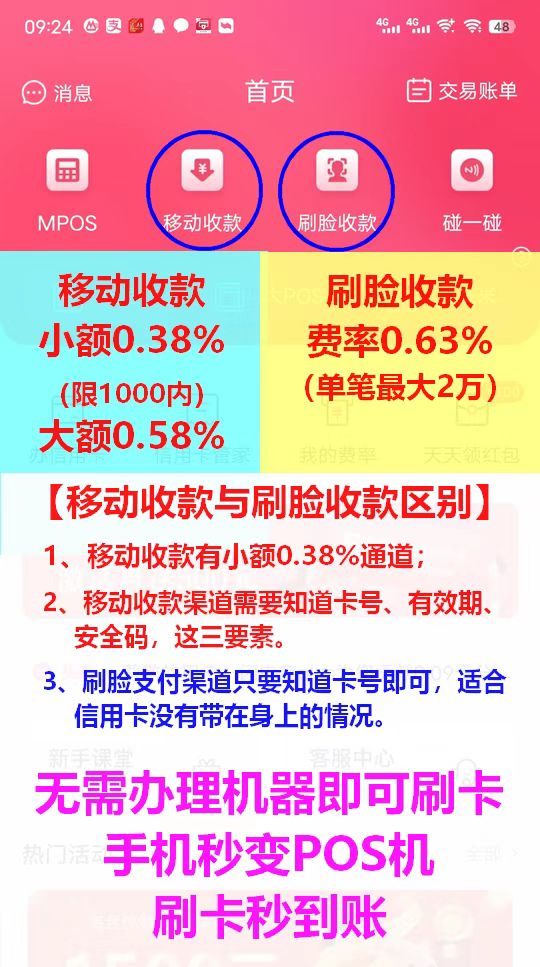 閃電寶plus邀請(qǐng)碼邀請(qǐng)人手機(jī)號(hào)怎么填寫步驟！