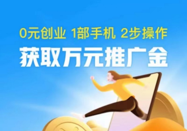 申卡新世界-結(jié)算快的辦卡平臺！