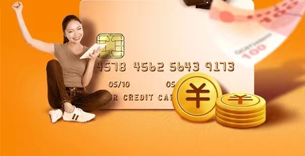 申卡新世界-為推廣者專業(yè)打造的辦卡平臺！