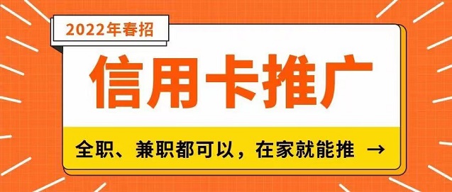 局內(nèi)人精英-正規(guī)靠譜的推廣信用卡平臺(tái)！