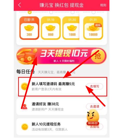閃電寶plus邀請碼有說法嗎,小心坑碼,閃電寶邀請碼哪個能省錢您填對了嗎乾坤？