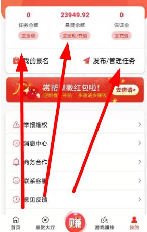 閃電寶plus邀請碼邀請人手機(jī)號怎么填 原來秘密是這樣的。