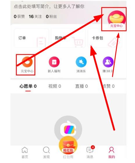 閃電寶plus邀請碼邀請人手機(jī)號不填秘訣，千萬小心掉坑？
