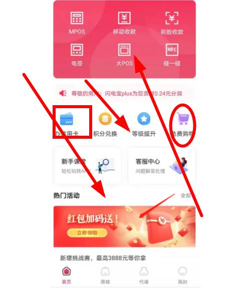 閃電寶plus邀請碼填什么？千萬小心:邀請碼正確填，省錢省到家大咖碼！