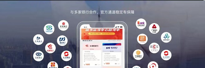金牛申卡-為支付人打造的專業(yè)申卡平臺(tái)！