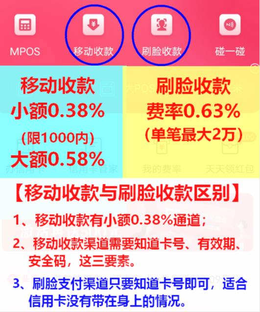 閃電寶plus邀請人手機號怎么填？千萬不要亂填，正確填寫最良心的邀請人！