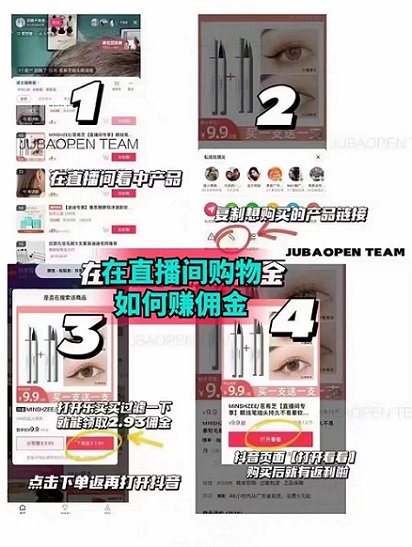 樂買買新用戶注冊(cè)邀請(qǐng)口2223