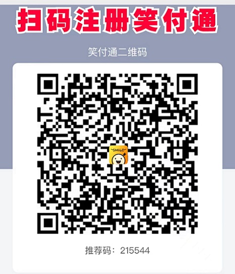 手機POS機選擇那一款比較好？笑付通用的人多嗎？