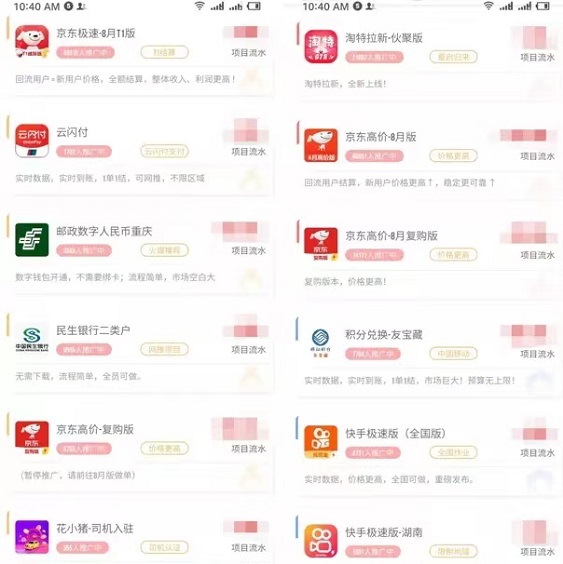 鯊魚靈工平臺