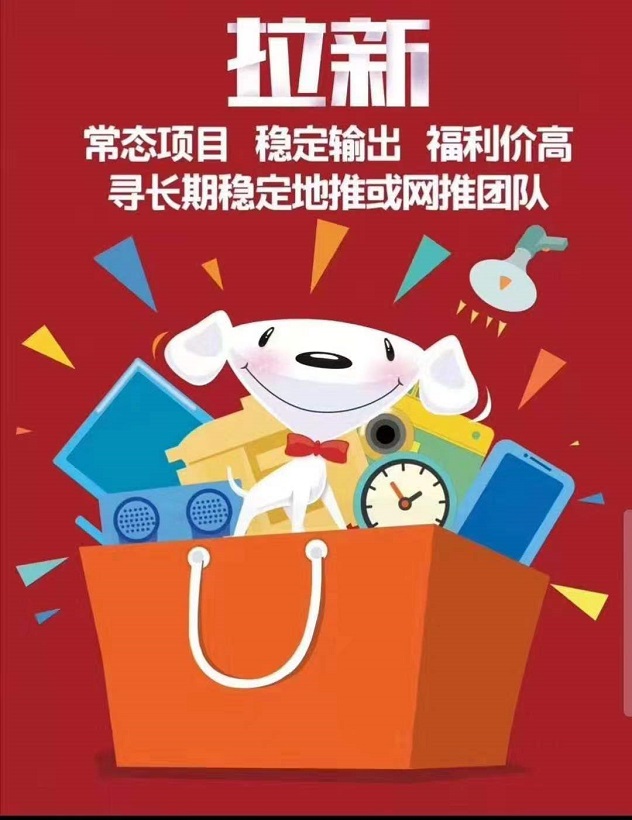 鯊魚靈工注冊邀請碼怎么填？
