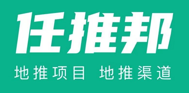任推邦APP
