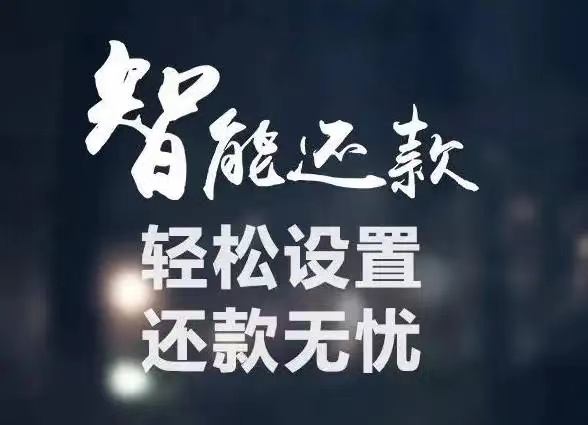 卡贏管家計(jì)劃設(shè)置失敗是怎么回事？卡贏管家是不讓用了嗎