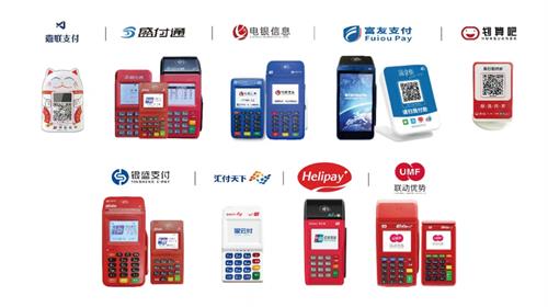 洛陽pos機怎么辦理，洛陽辦理pos機免費送靠譜嗎？