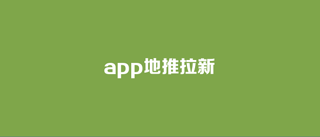 動推app官方邀請碼