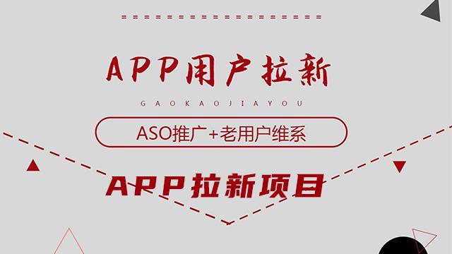 爆推聯(lián)盟-一級邀請碼7524936！