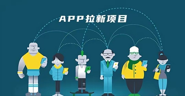 新蜂客首碼邀請(qǐng)碼，地推網(wǎng)推都可做！