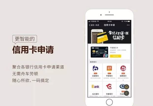 拓客趣伴卡-辦卡傭金最高的平臺(tái)！