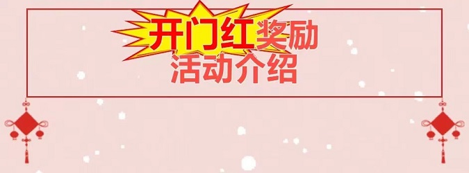多多申卡app安全注冊(cè)下載，申卡拿傭金真不錯(cuò)！