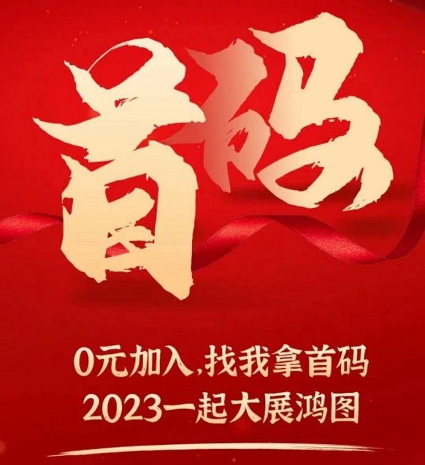 必推客-全自動結(jié)算的申卡平臺！