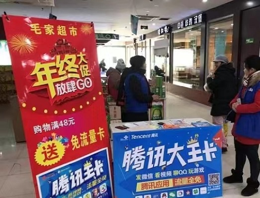 無限推合伙人app