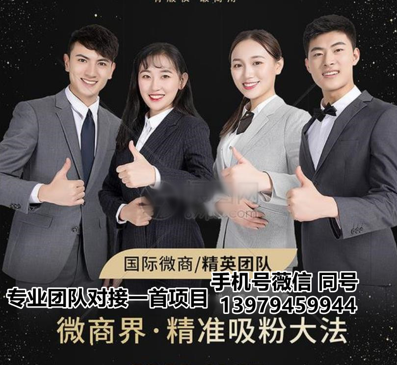 互聯(lián)網(wǎng)推廣怎樣找渠道牛叉我項(xiàng)目的網(wǎng)絡(luò)推廣項(xiàng)目推廣機(jī)構(gòu)網(wǎng)絡(luò)項(xiàng)目推廣才強(qiáng)悍！