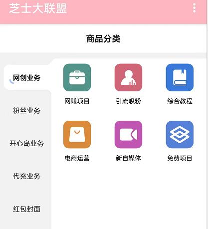 芝士大聯(lián)盟知識(shí)付費(fèi)平臺(tái)怎么樣？2023最好虛擬資源站是真的嗎？