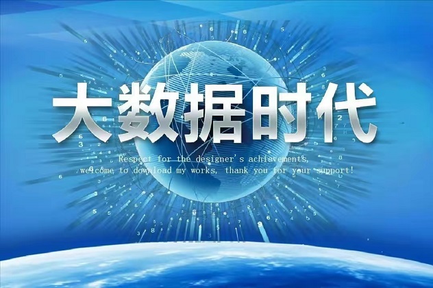 信小易-專業(yè)個人大數(shù)據(jù)查詢軟件！