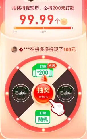 吾愛(ài)助力網(wǎng)官網(wǎng)有什么用？揭秘拼多多砍價(jià)助力日入千元怎么做？