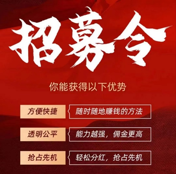 必推客全國代理注冊中心！