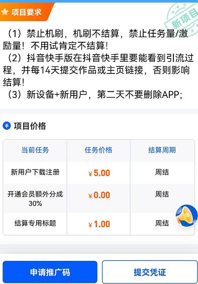 UC網(wǎng)盤拉新一單能賺多少錢？UC網(wǎng)盤推廣月入過萬怎么做附流程攻略