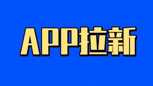 爆推聯(lián)盟開通代理邀請碼7524936