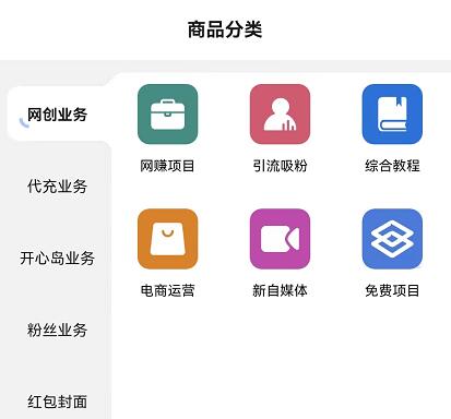 時(shí)光資源網(wǎng)合伙人站長(zhǎng)怎么樣？開(kāi)通后價(jià)格便宜多少