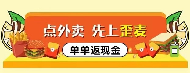 小蠶霸王餐注冊