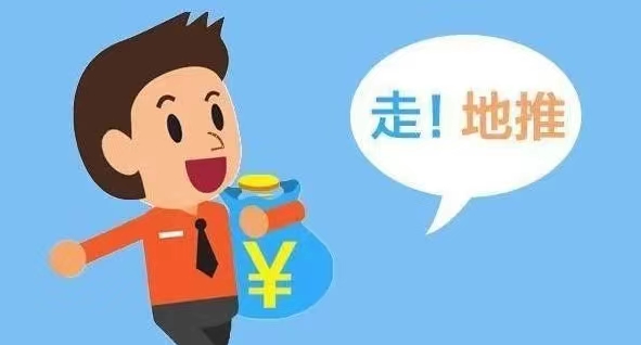 任推邦-專注拉新領(lǐng)域多年平臺穩(wěn)定！