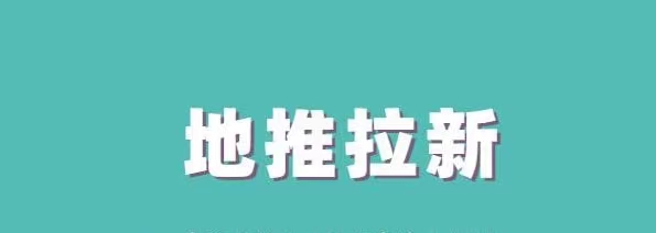 新蜂客APP注冊(cè)方法