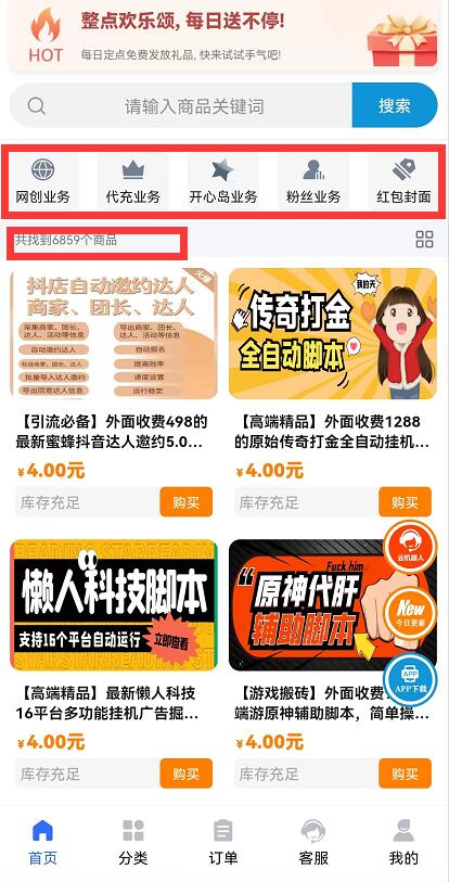 23年十大熱門知識付費(fèi)平臺--芝士大聯(lián)盟憑什么排行榜第一？