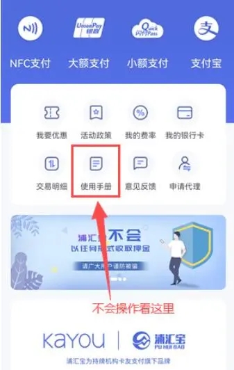  浦匯寶邀請碼如何獲??？2023浦匯寶推薦人手機號填多少?重要優(yōu)惠！
