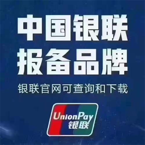 etc代理加盟押金好退嗎(etc加盟押金退還政策大揭秘，了解更多!)